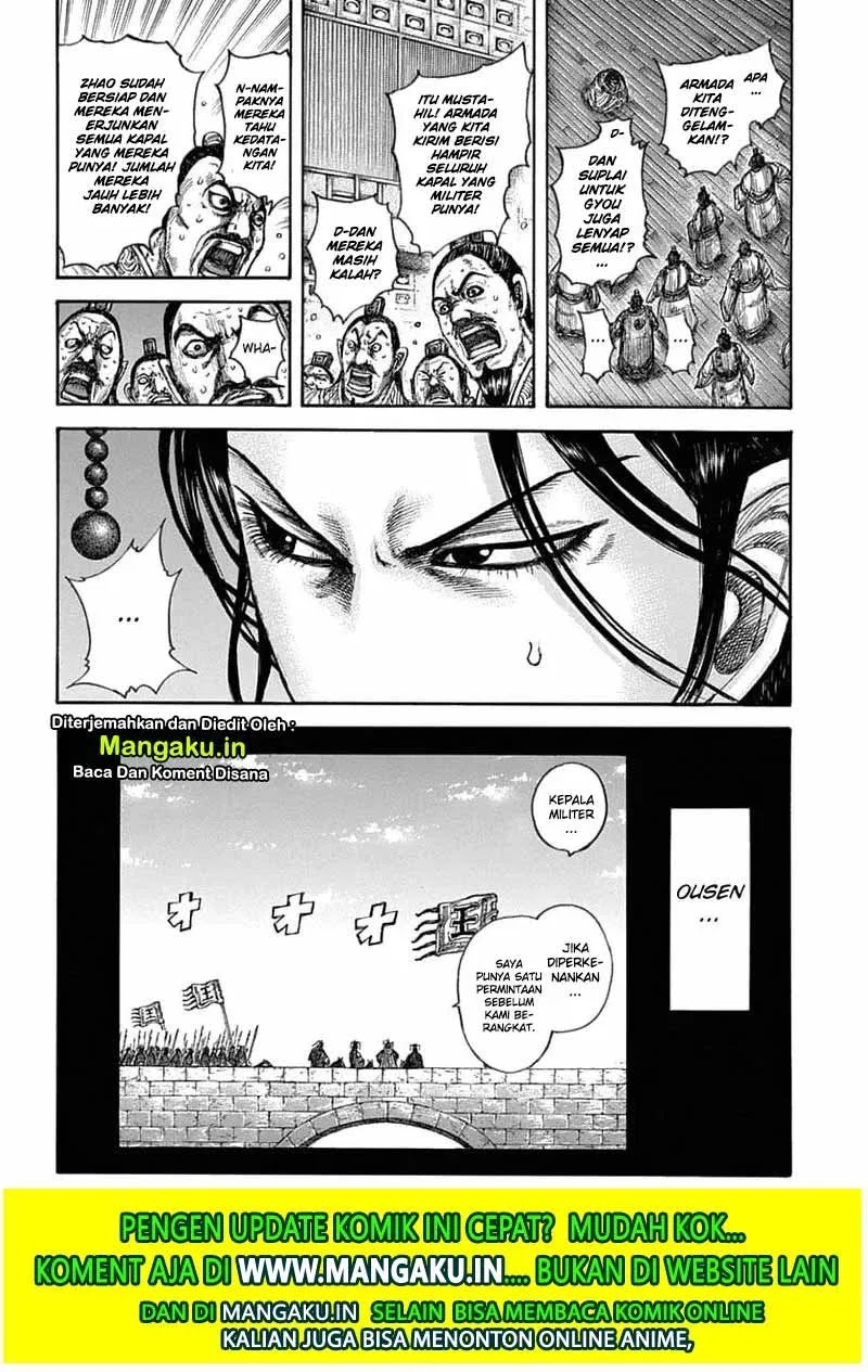 Chapter 637 - halaman 17