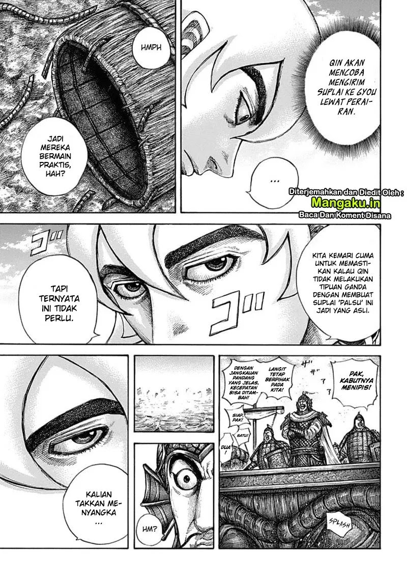 Chapter 637 - halaman 7