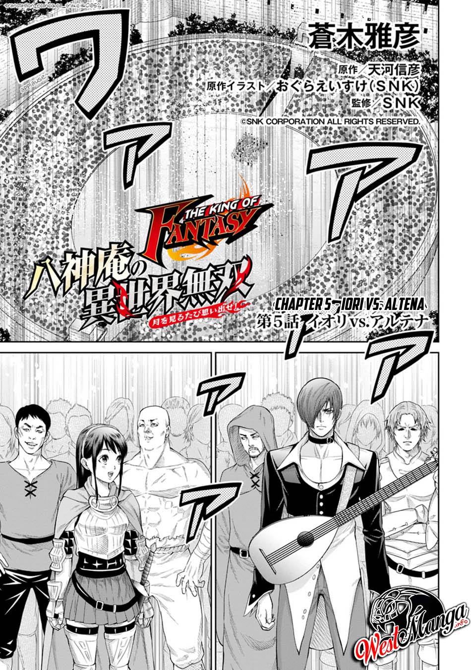 Chapter 5 - halaman 3