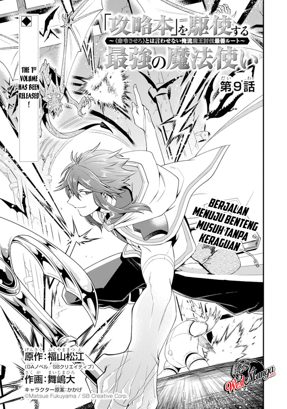 Chapter 9 - halaman 6