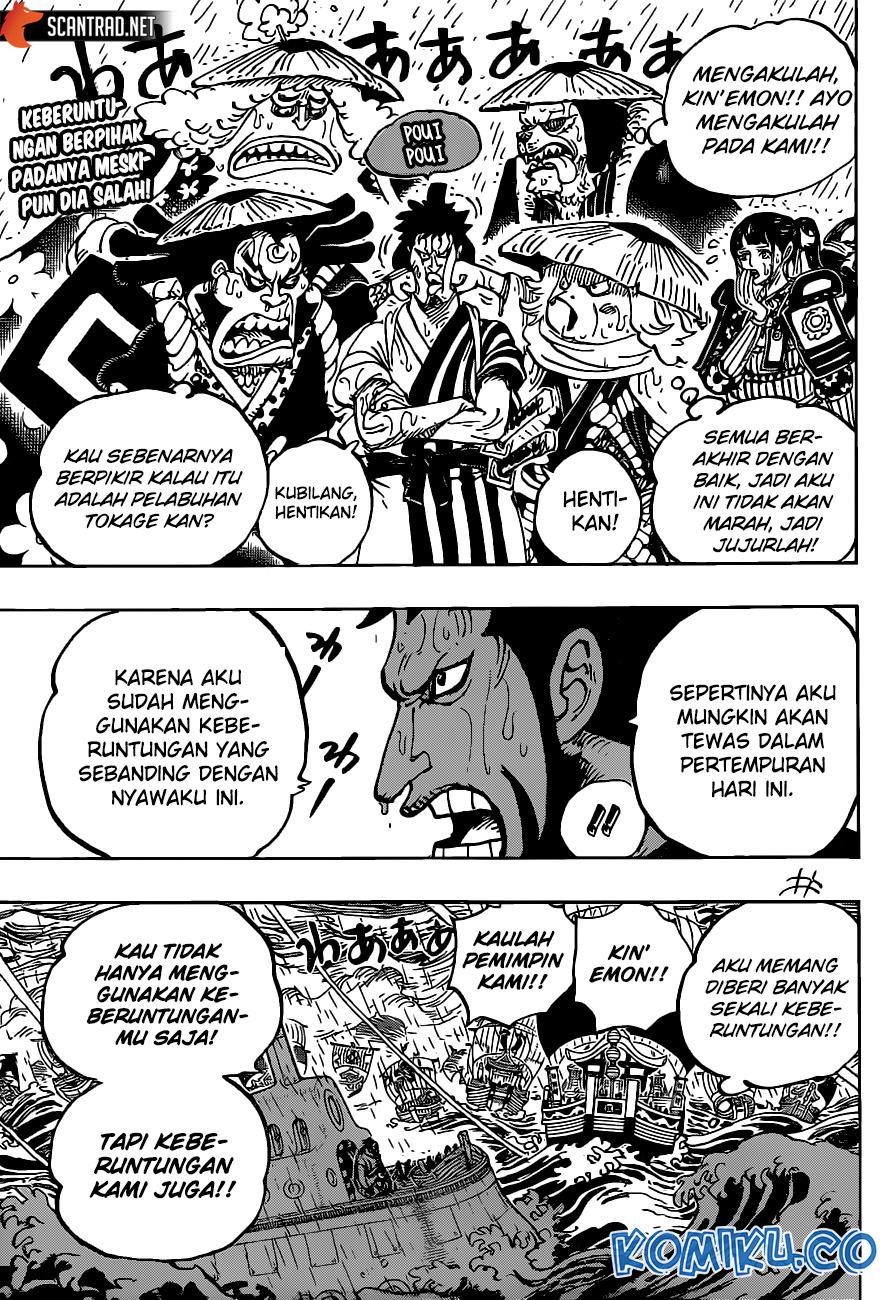 Chapter 976 - halaman 5