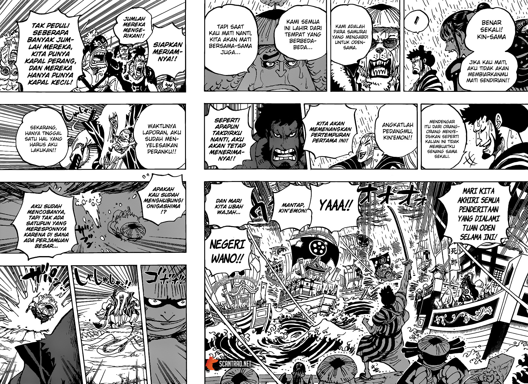 Chapter 976 - halaman 6
