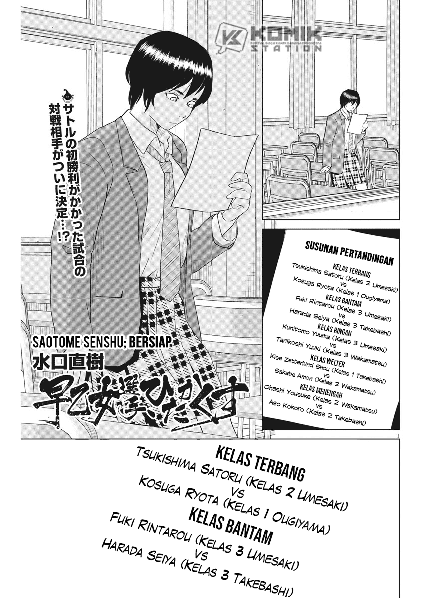 Chapter 111 - halaman 4