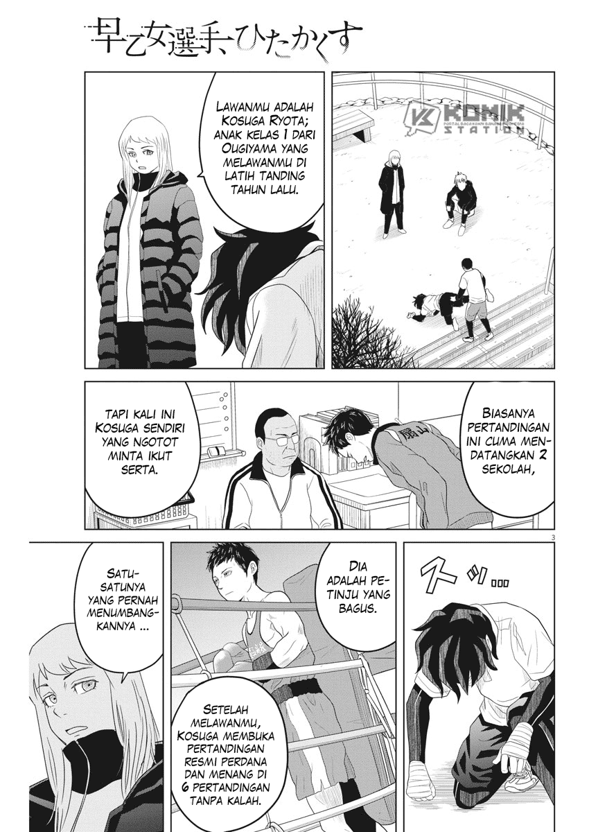Chapter 111 - halaman 6