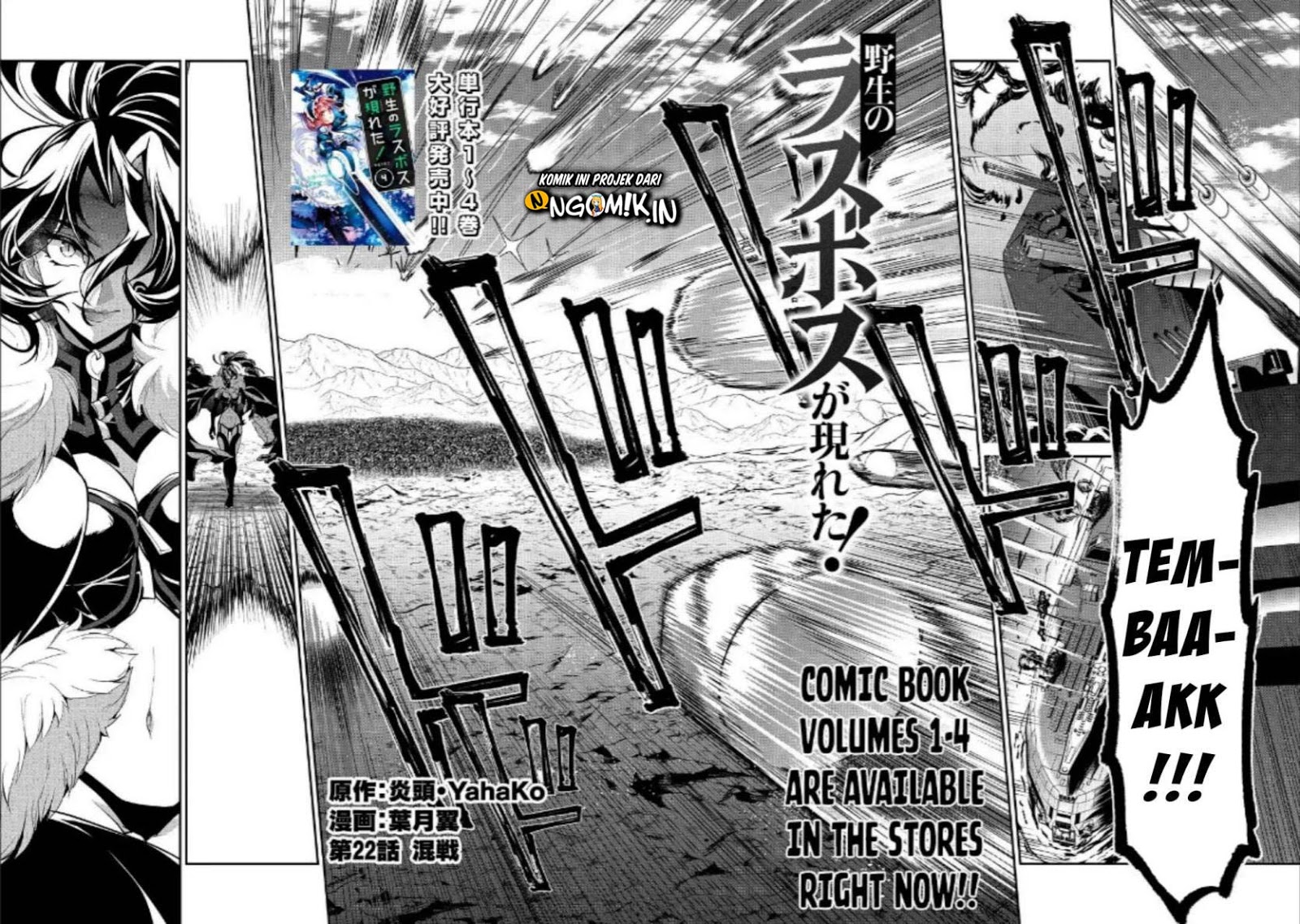 Chapter 22 - halaman 4