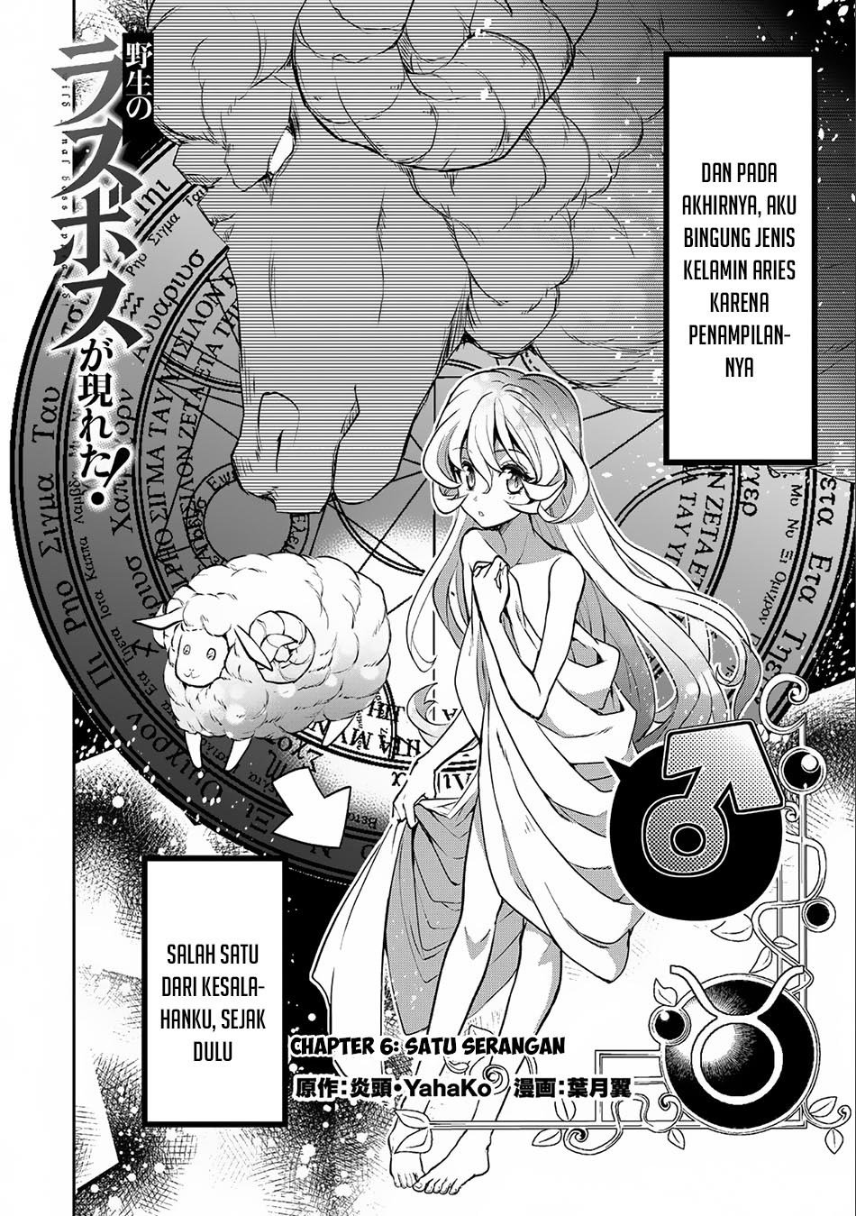 Chapter 6 - halaman 4