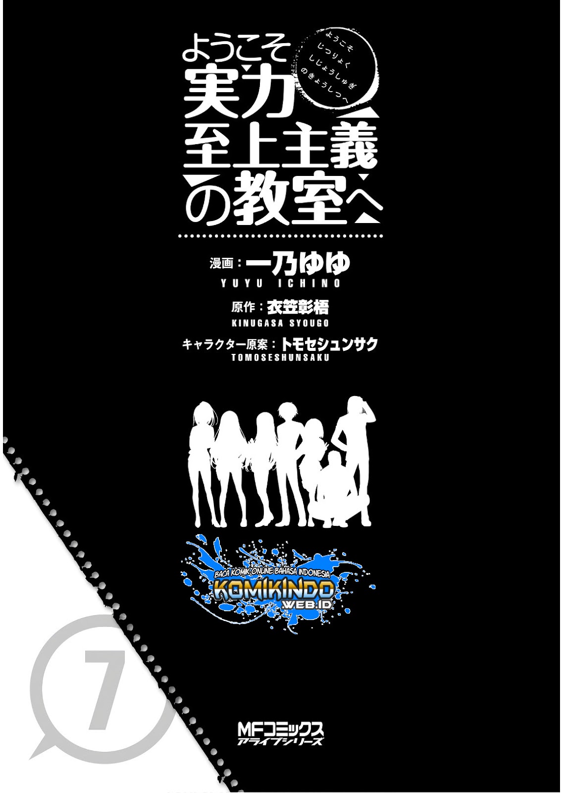 Chapter 28 - halaman 8