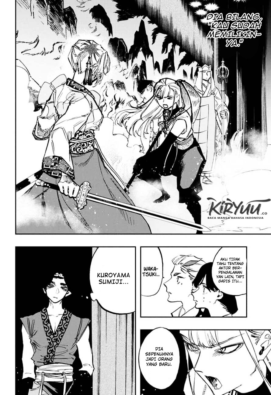 Chapter 104 - halaman 17