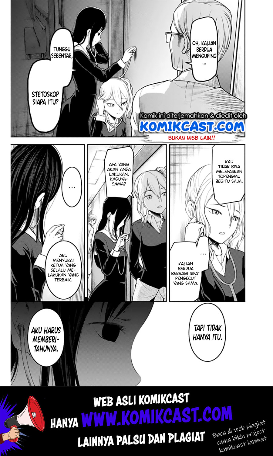 Chapter 147 - halaman 19