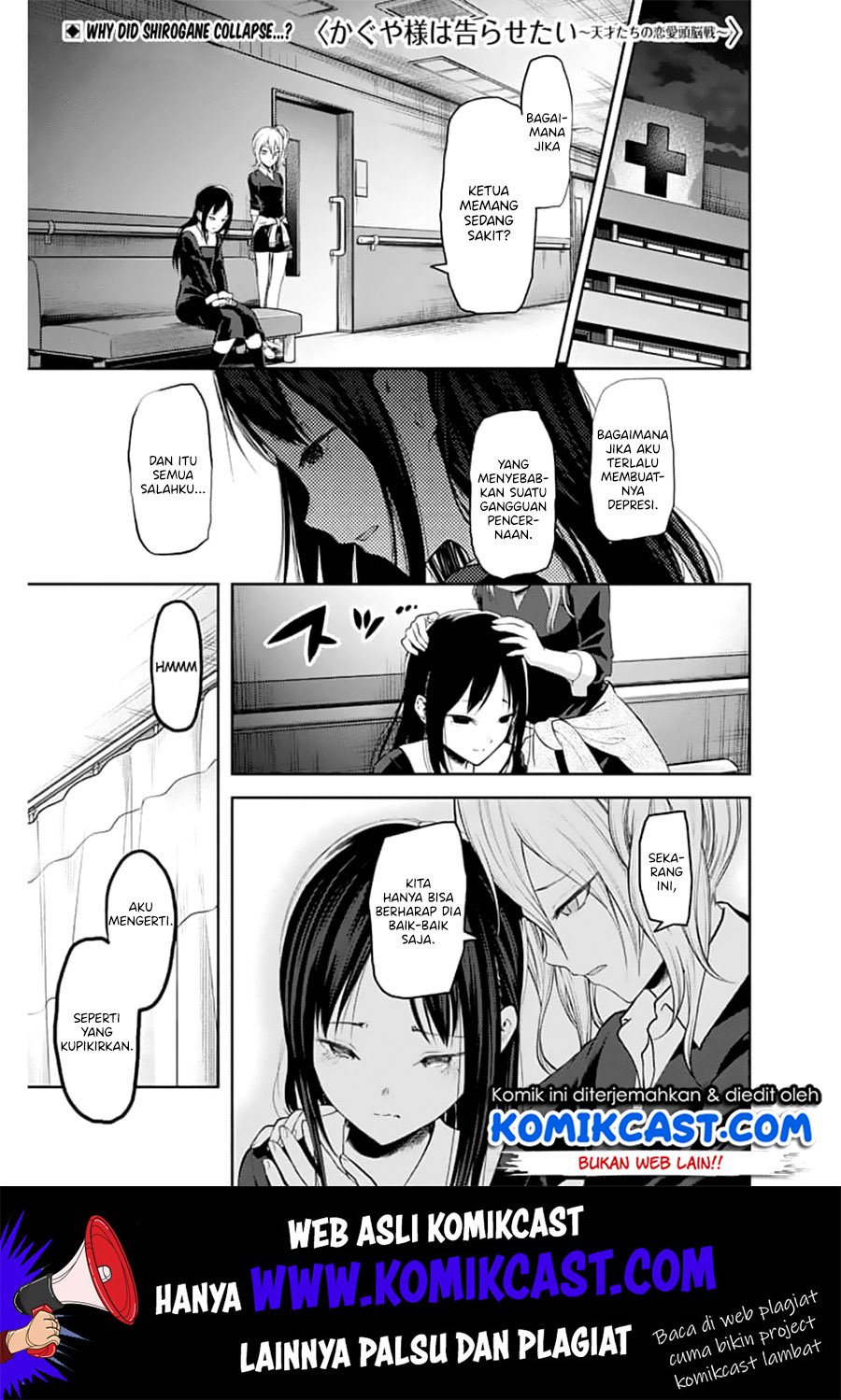 Chapter 147 - halaman 3