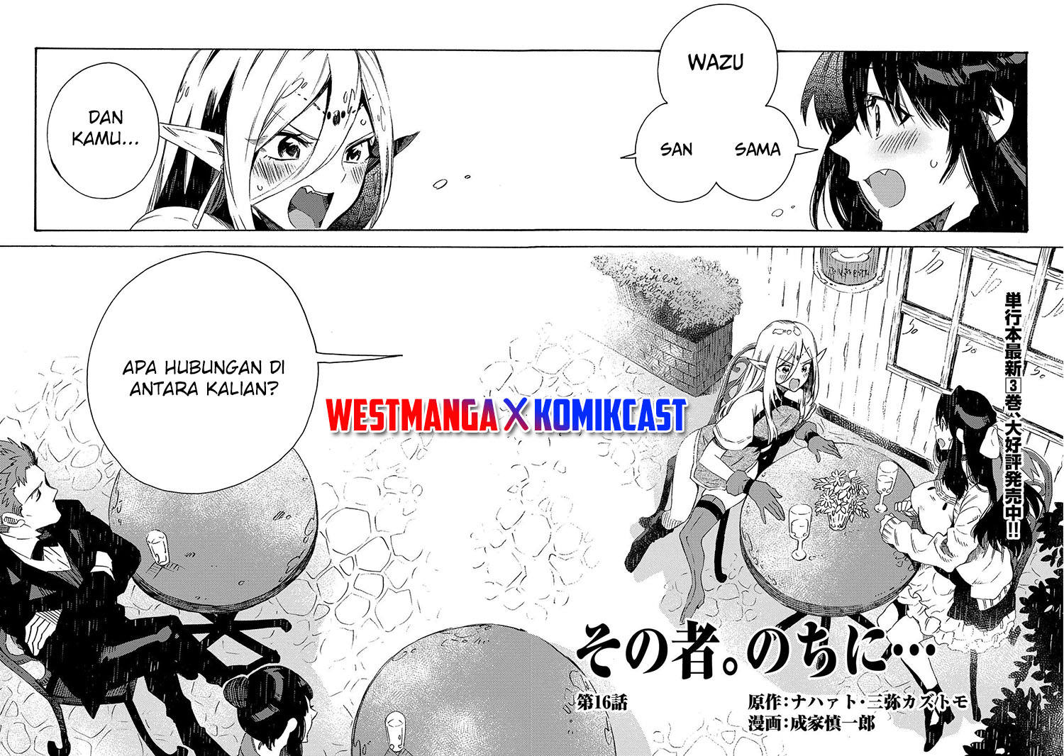Chapter 16 - halaman 4