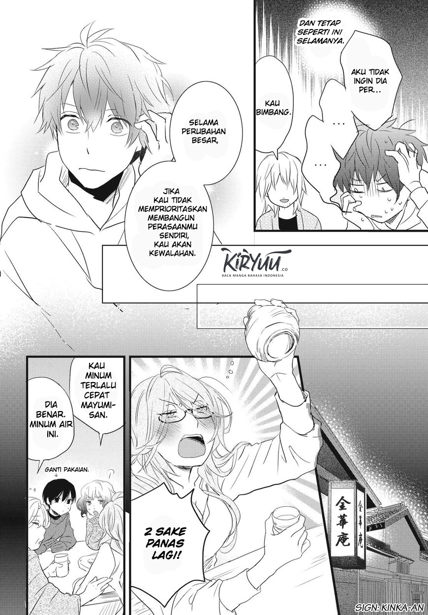Chapter 88 - halaman 20