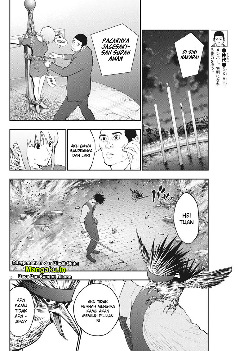 Chapter 101 - halaman 14
