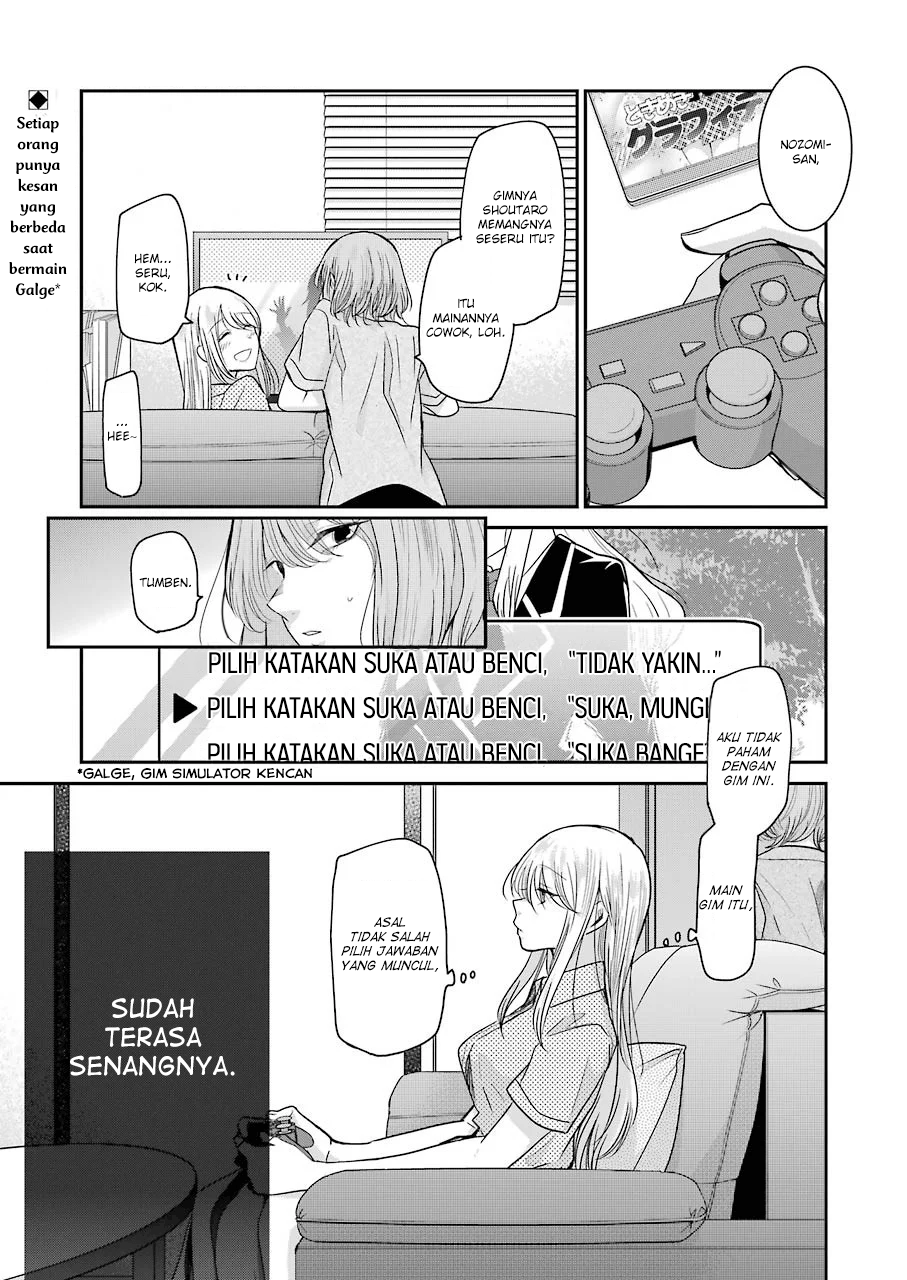 Chapter 74 - halaman 2