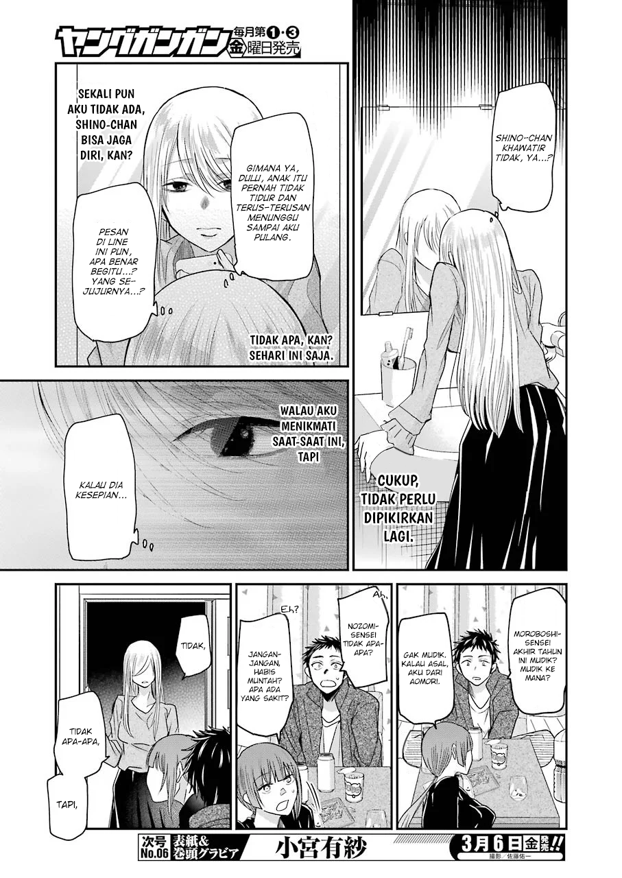 Chapter 74 - halaman 14