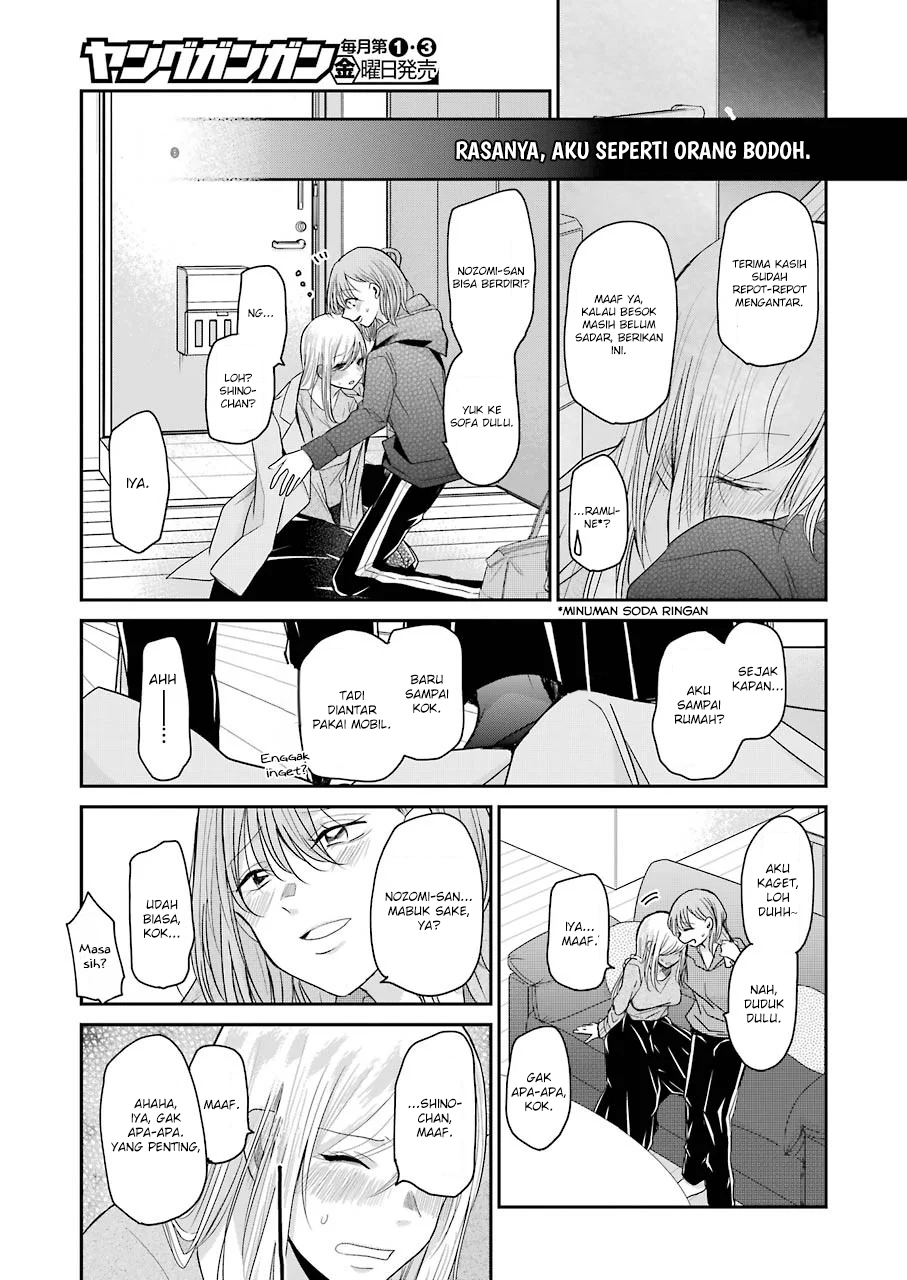 Chapter 74 - halaman 16