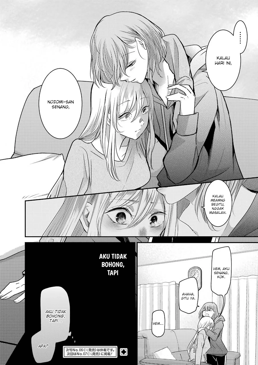 Chapter 74 - halaman 17