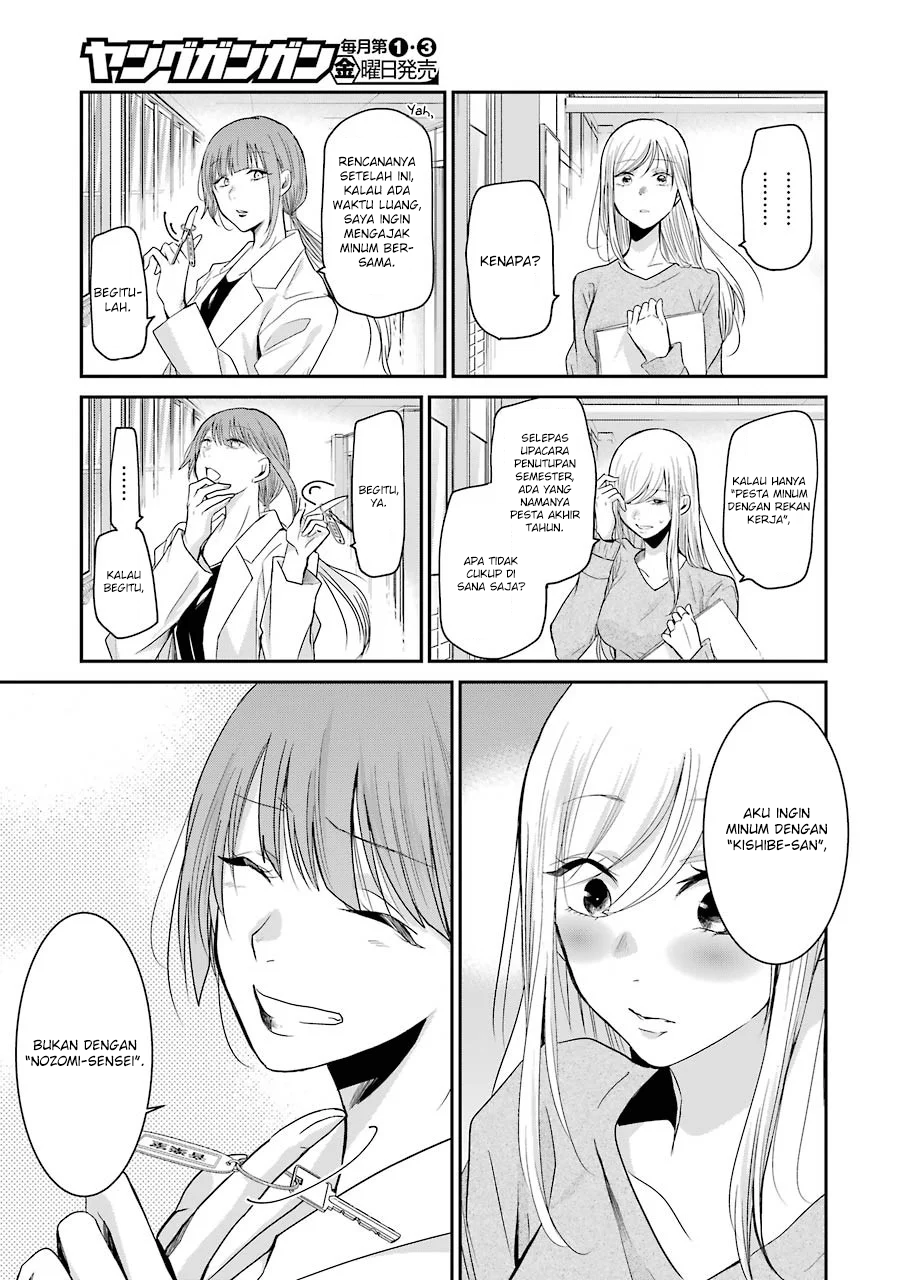 Chapter 74 - halaman 6