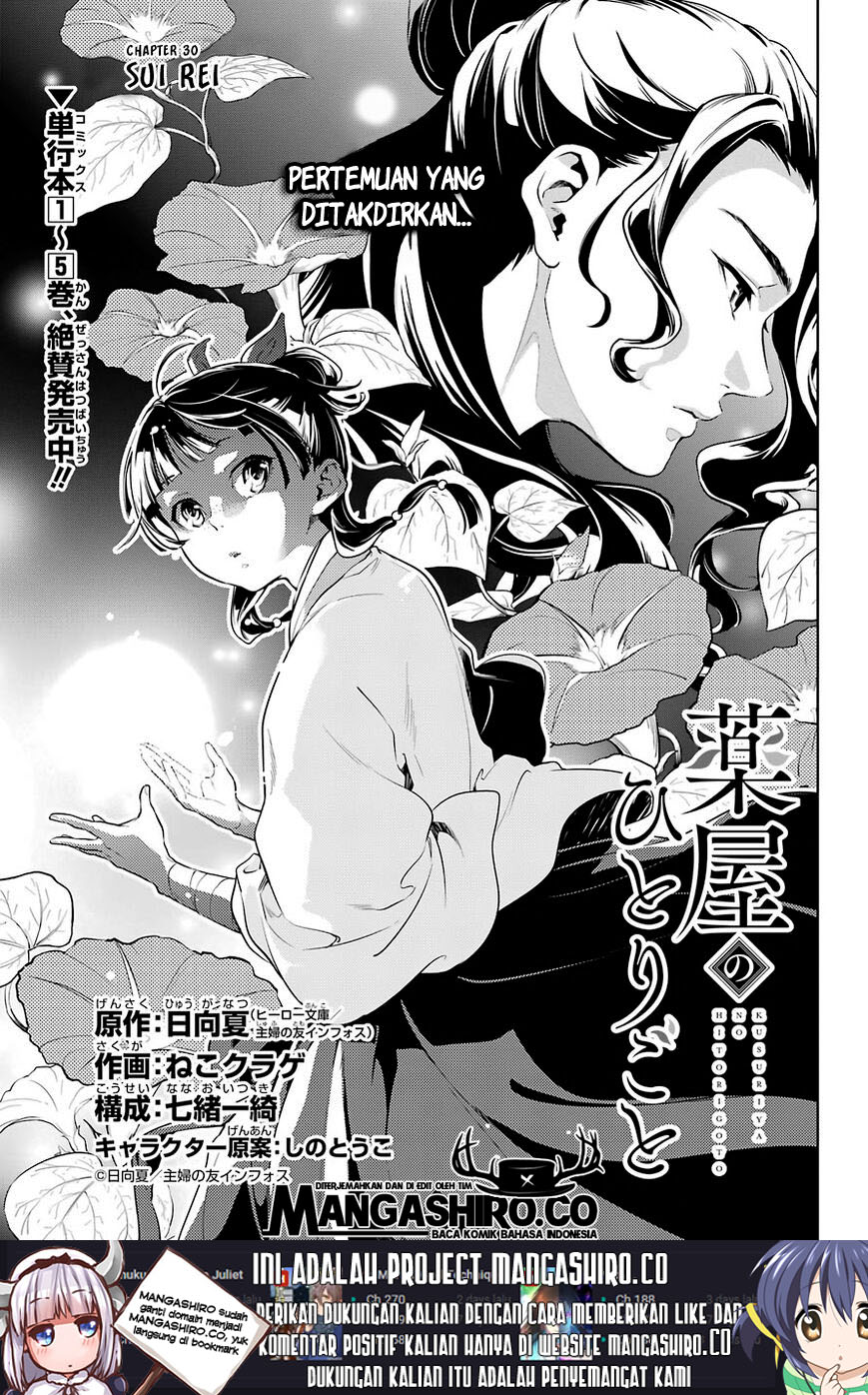 Chapter 30 - halaman 3