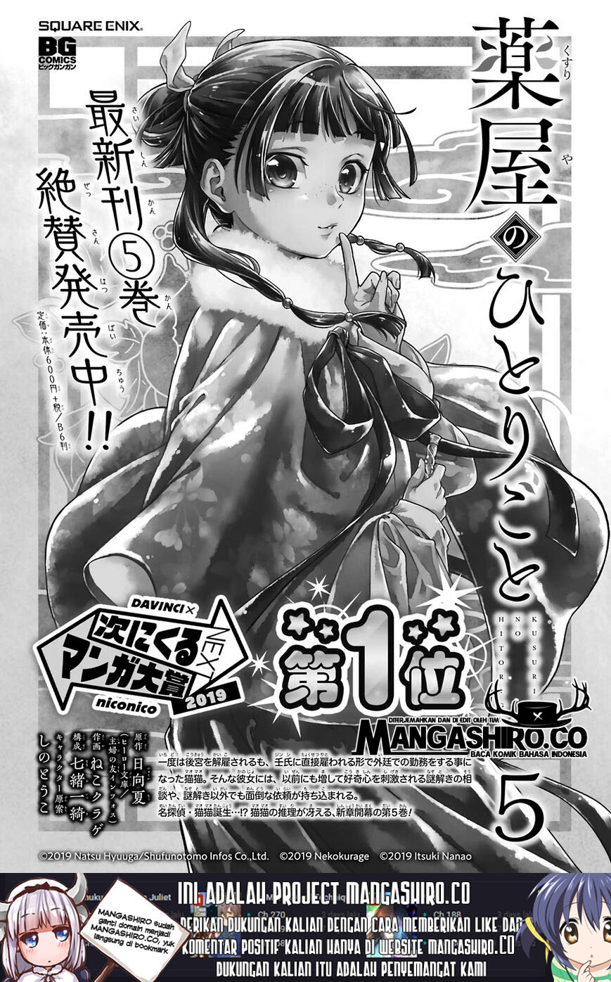 Chapter 30 - halaman 31
