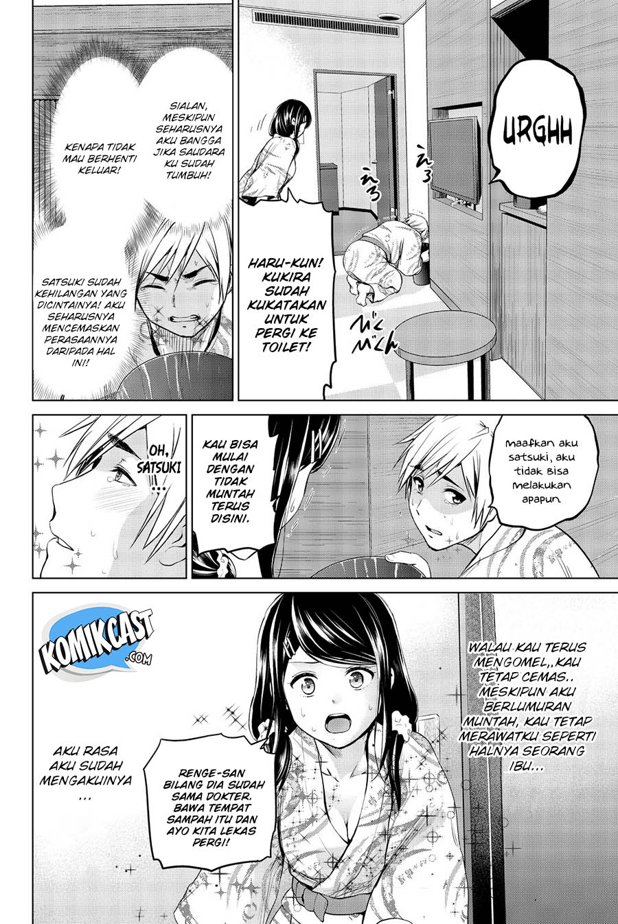 Chapter 73 - halaman 18