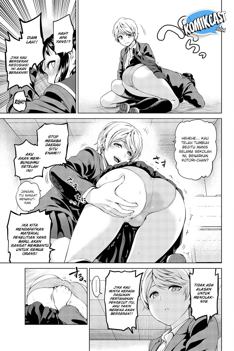 Chapter 72 - halaman 7