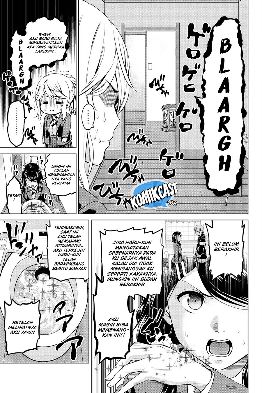 Chapter 71 - halaman 17
