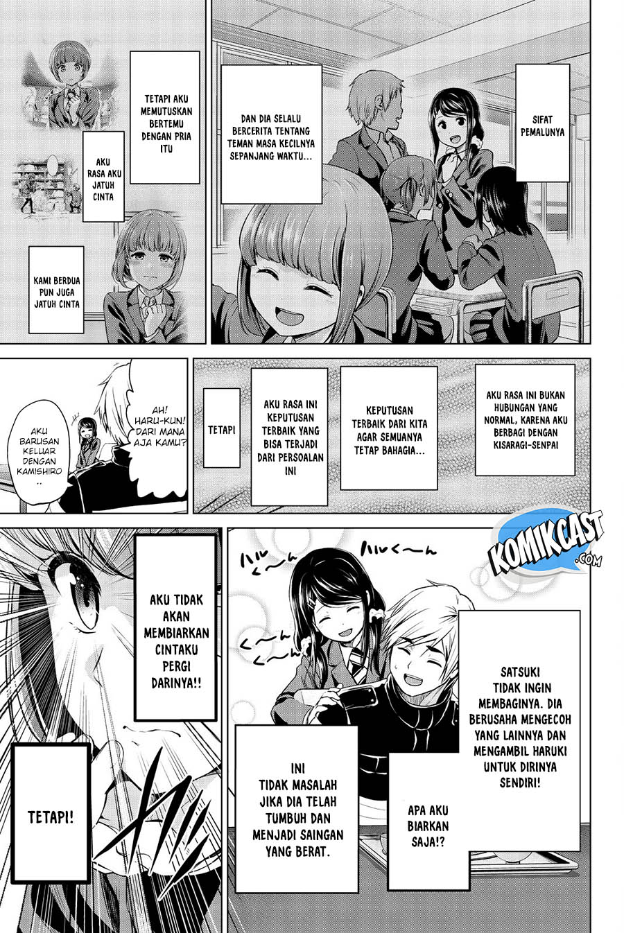 Chapter 71 - halaman 5
