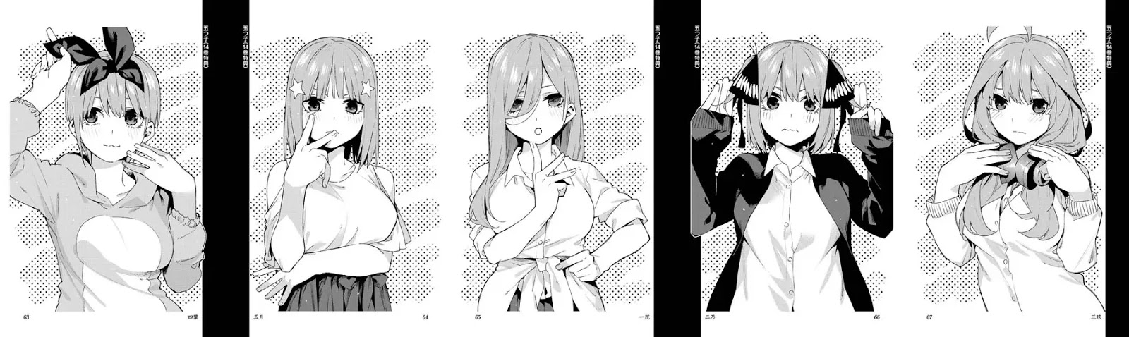 Chapter 122.6 - halaman 6