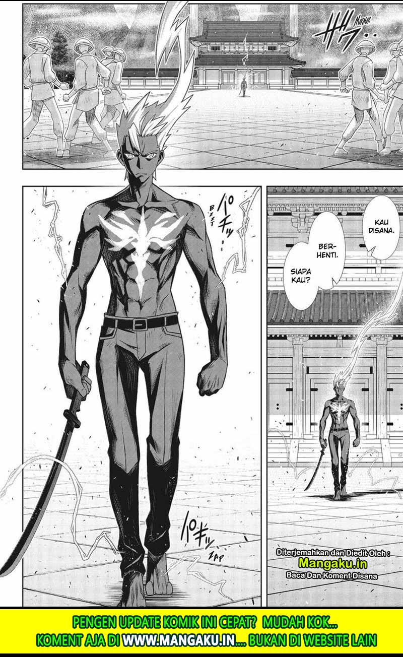 Chapter 171.2 - halaman 17