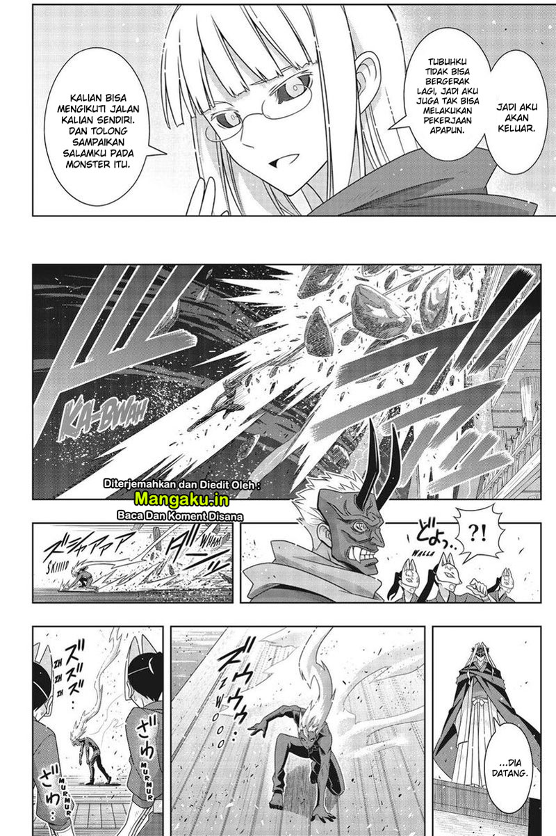 Chapter 171.2 - halaman 20