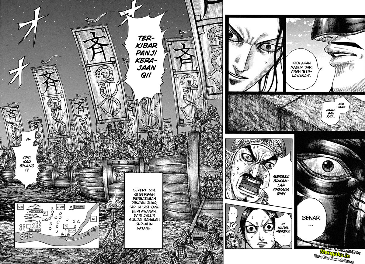 Chapter 638 - halaman 19