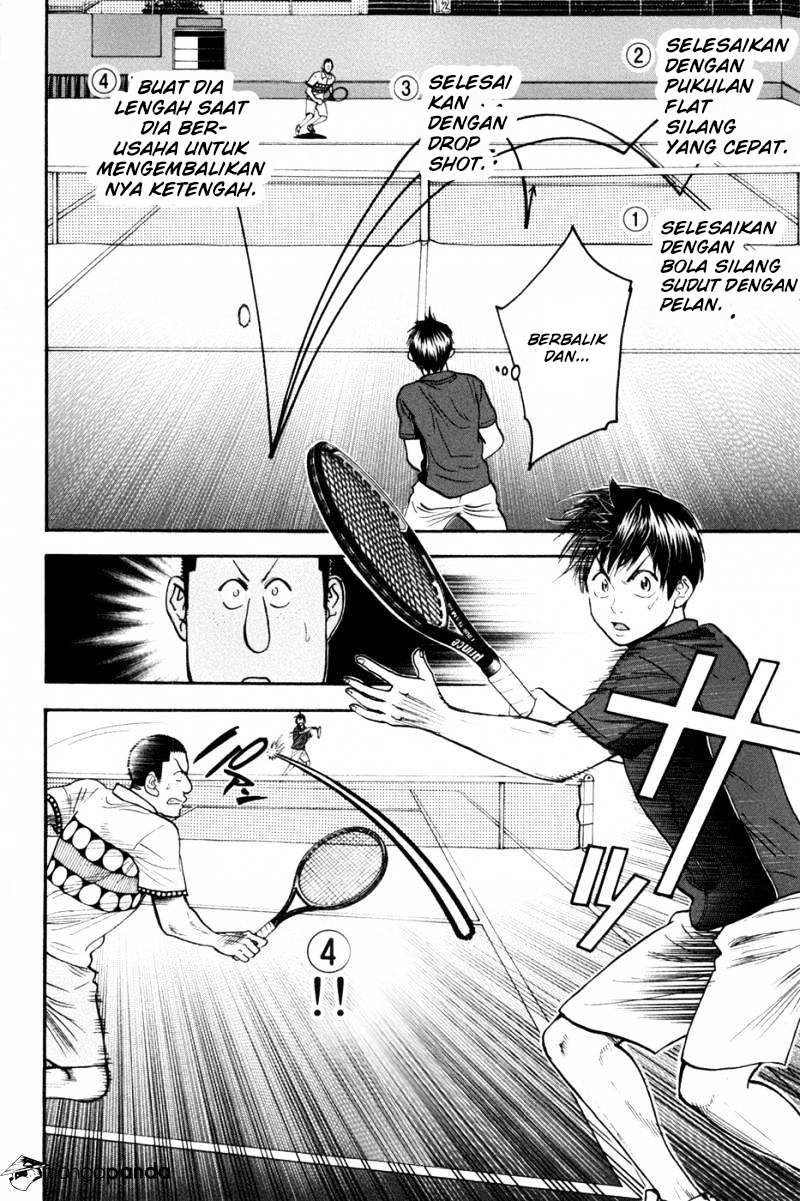 Chapter 211 - halaman 12