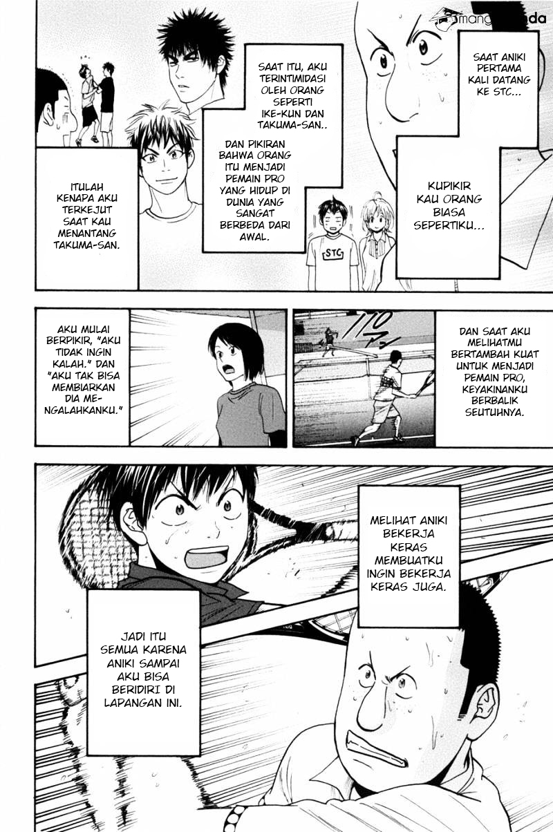 Chapter 211 - halaman 14