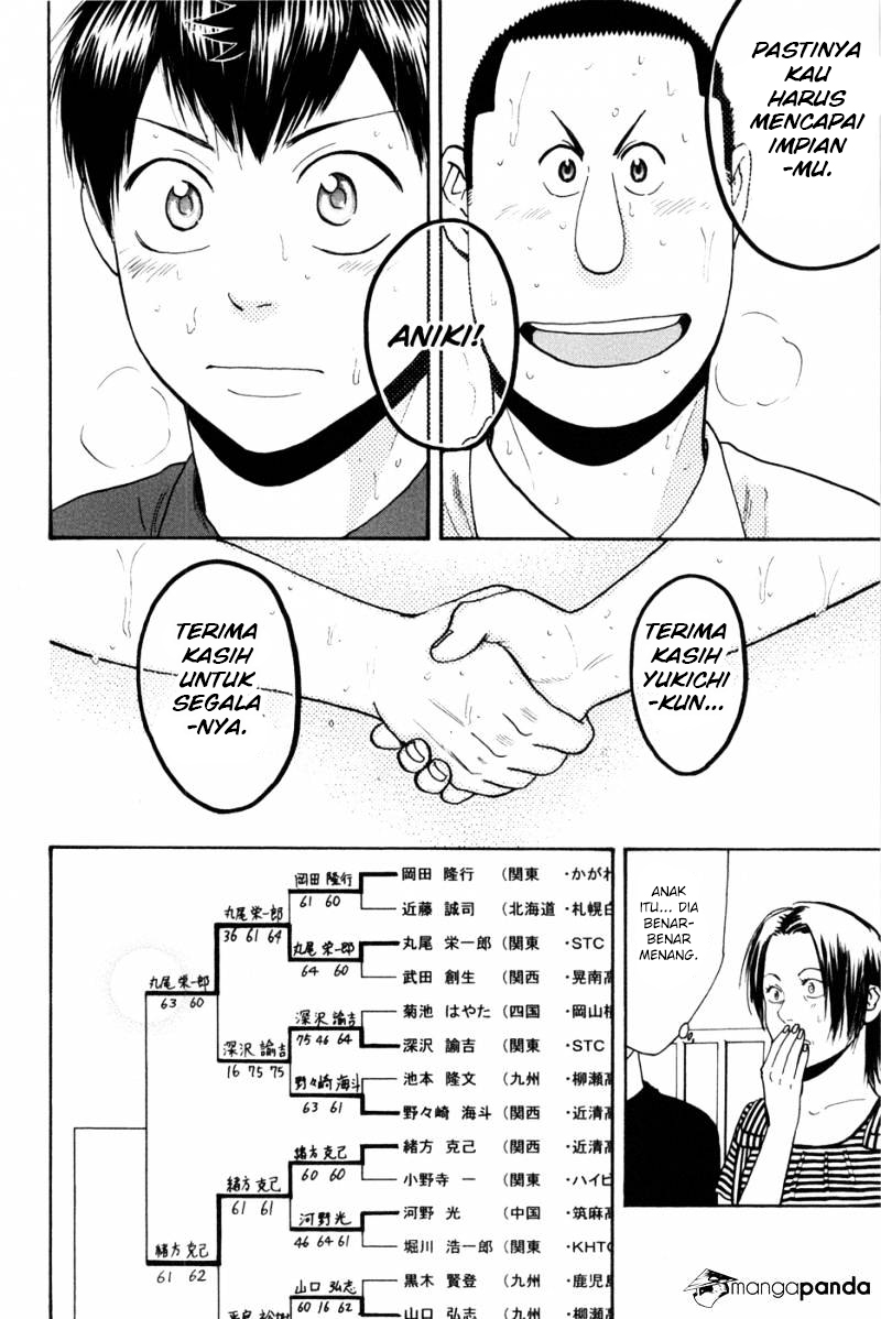 Chapter 211 - halaman 20