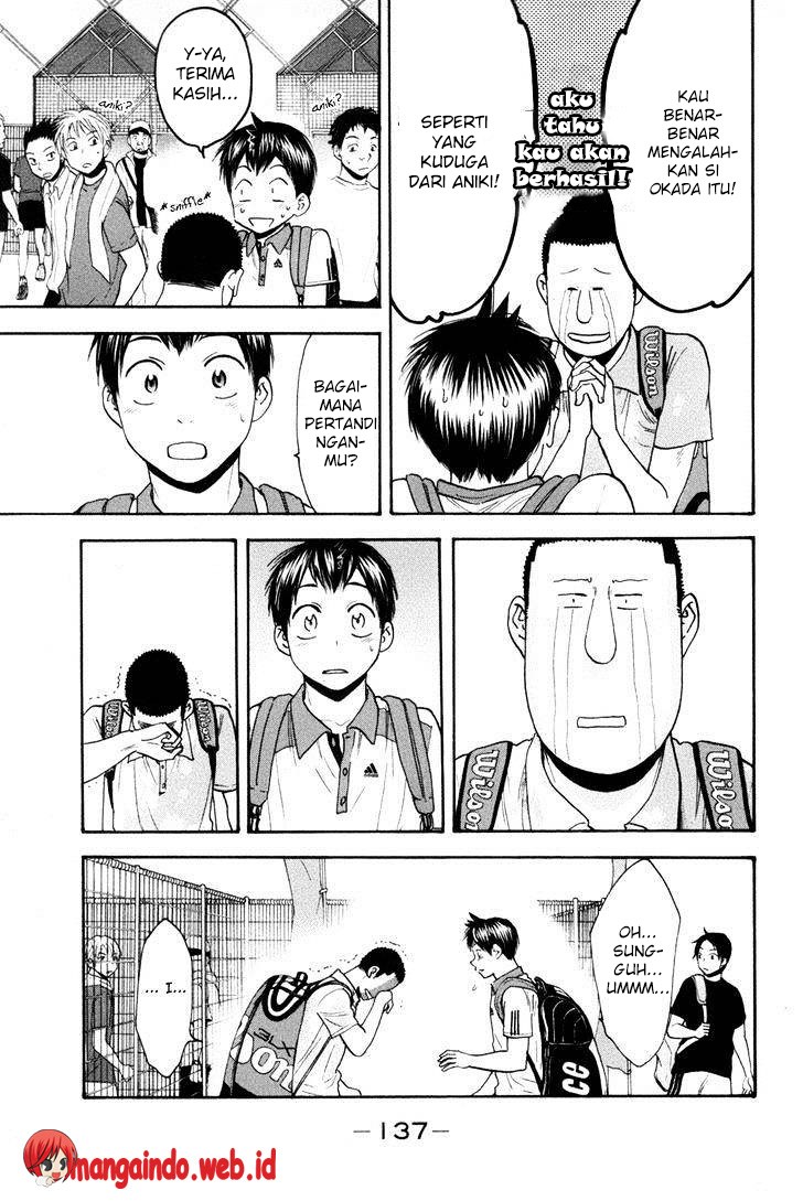 Chapter 209 - halaman 5