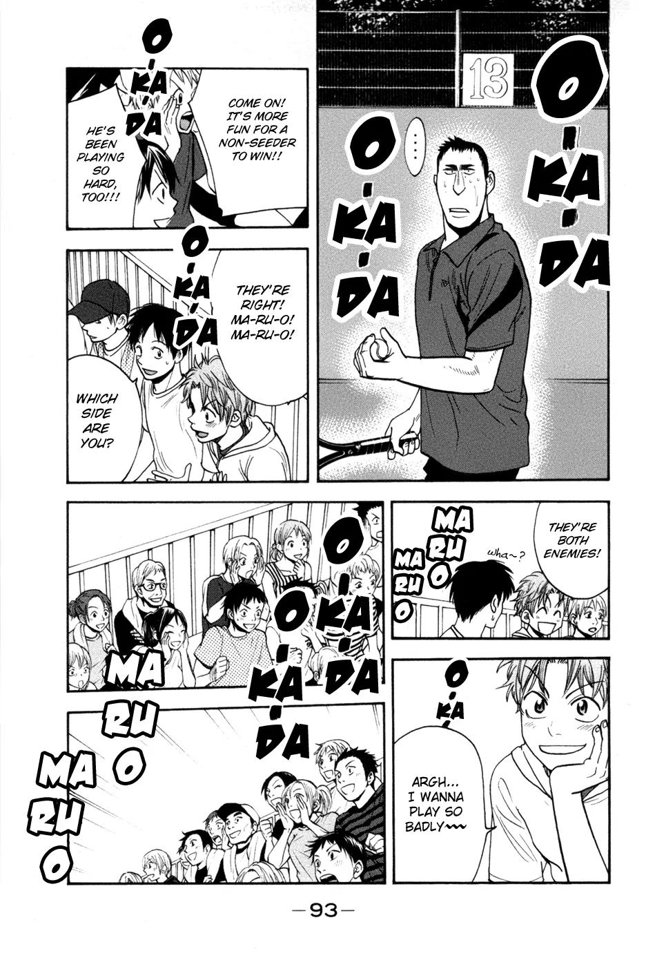 Chapter 206 - halaman 16