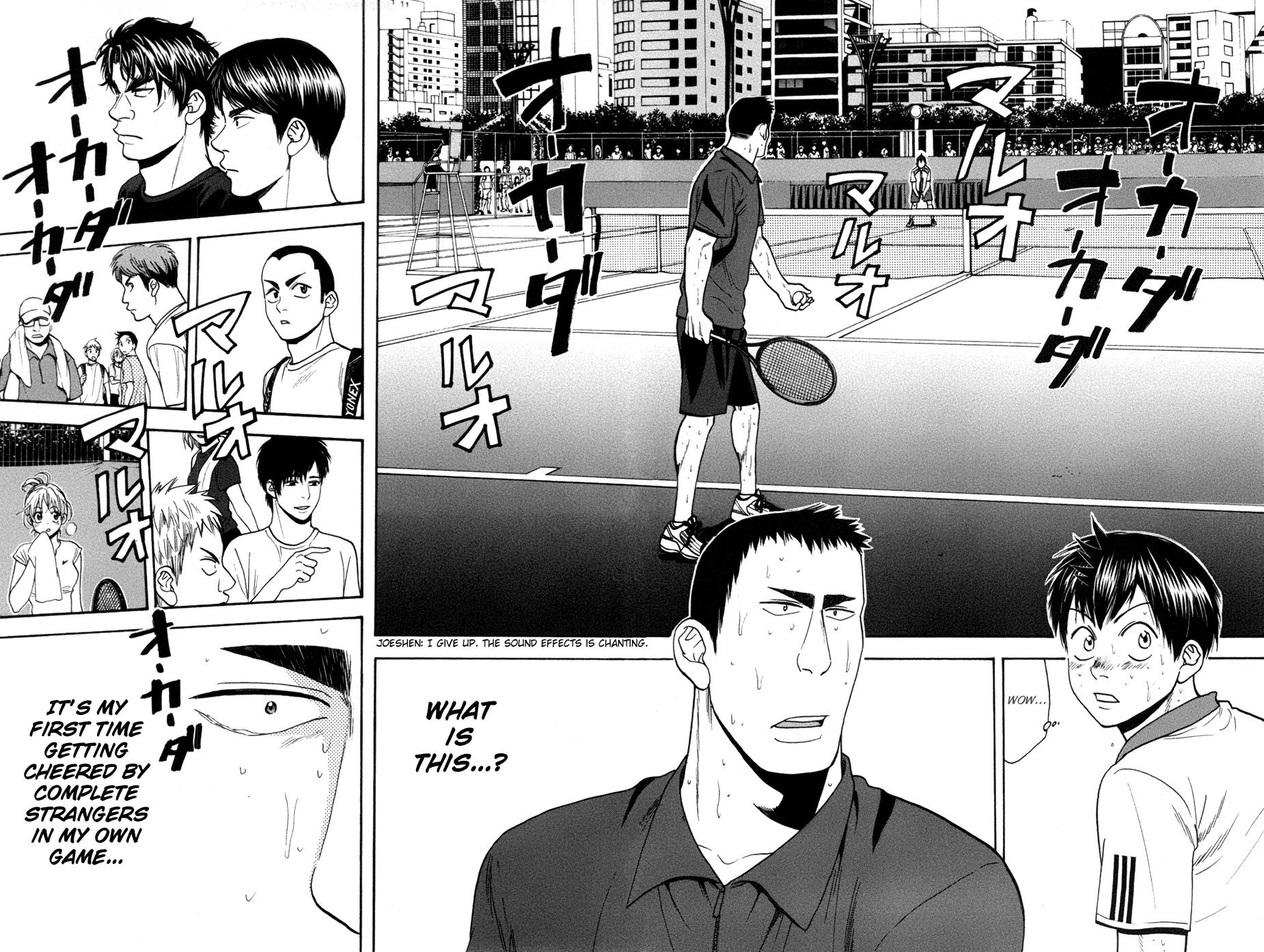 Chapter 206 - halaman 17