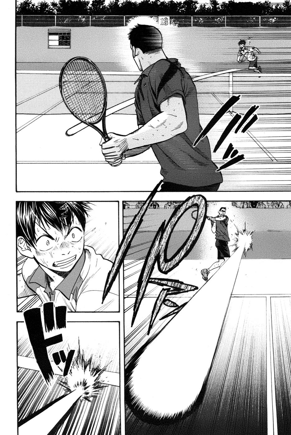 Chapter 206 - halaman 5