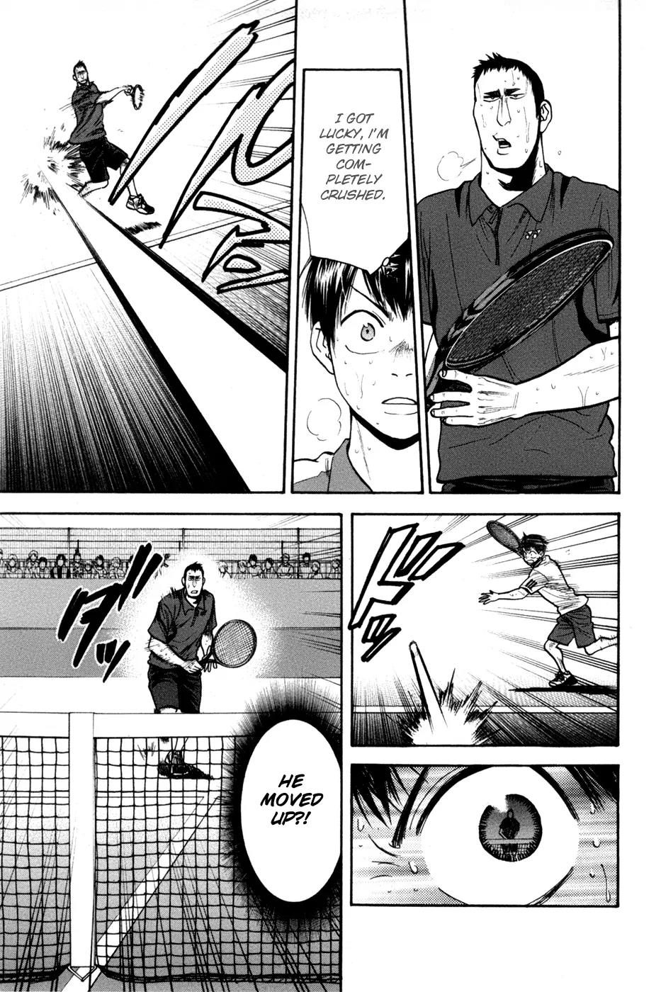 Chapter 205 - halaman 12