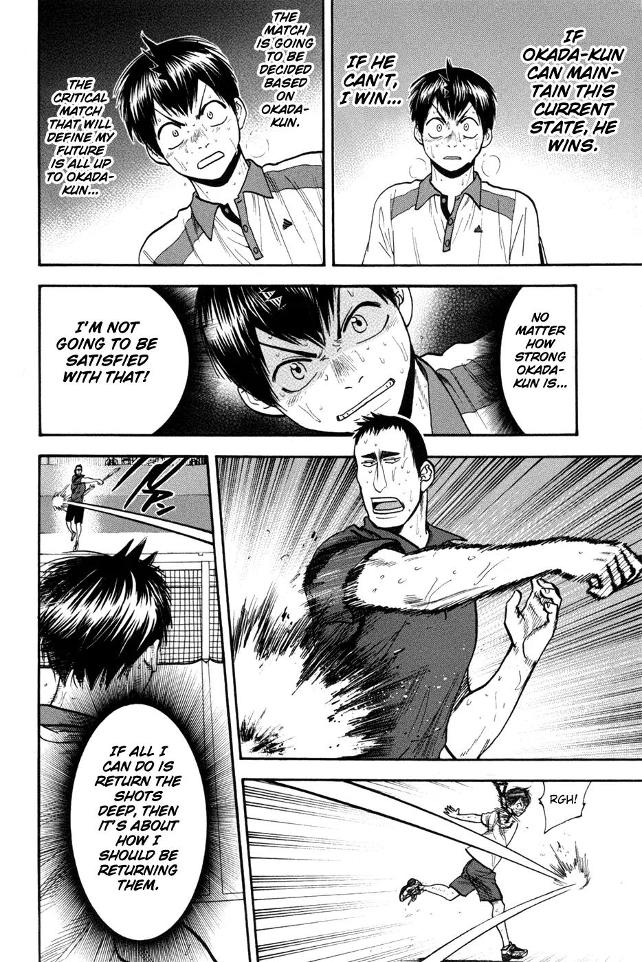 Chapter 205 - halaman 17