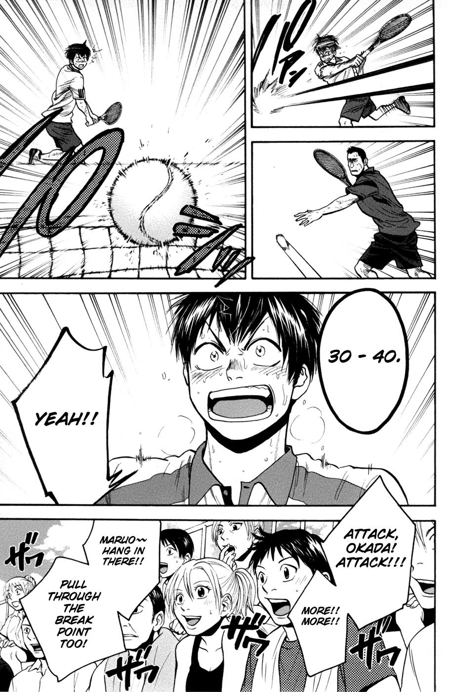 Chapter 205 - halaman 18