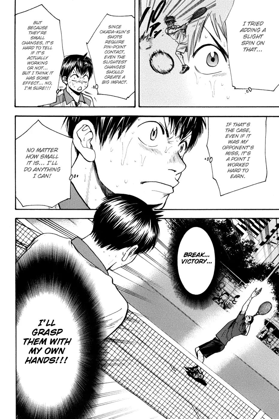 Chapter 205 - halaman 19