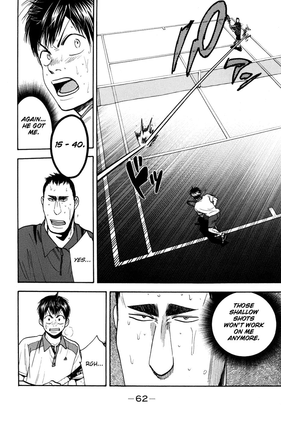 Chapter 205 - halaman 5