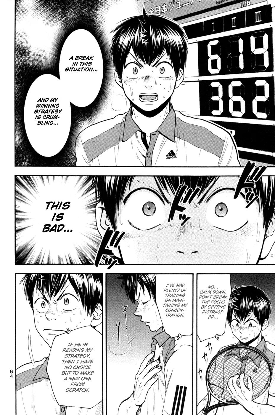 Chapter 205 - halaman 7