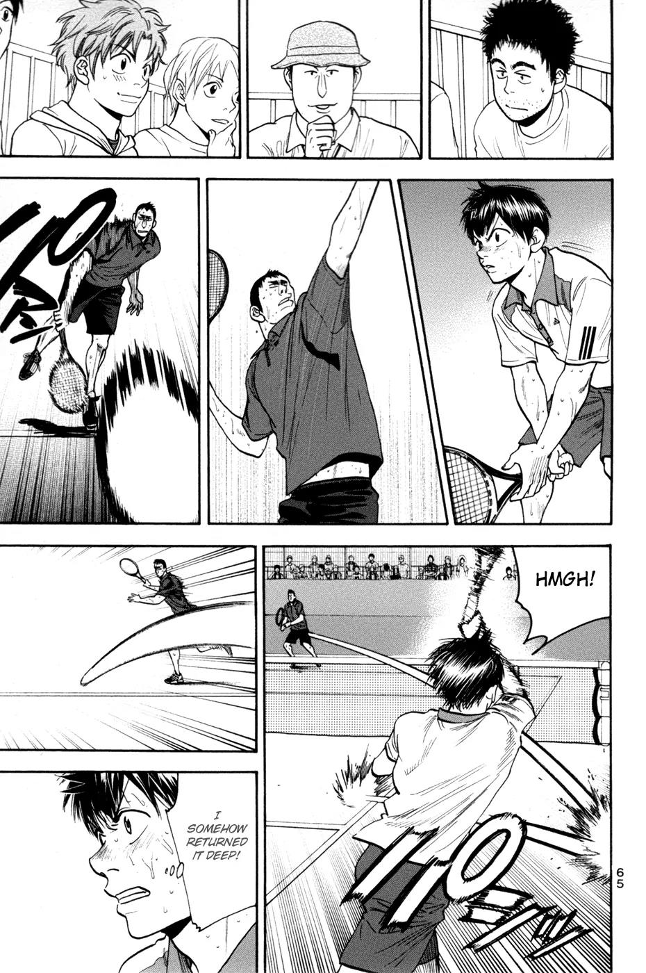 Chapter 205 - halaman 8