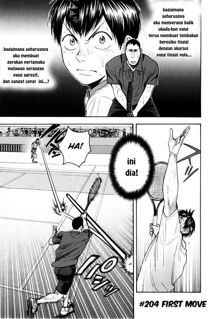 Chapter 204 - halaman 2