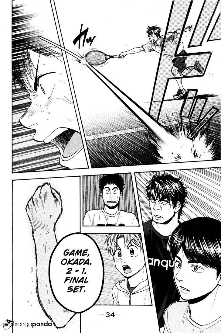 Chapter 203 - halaman 14