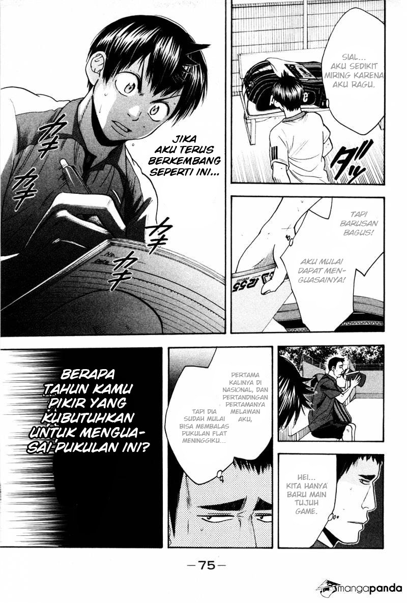 Chapter 195 - halaman 17