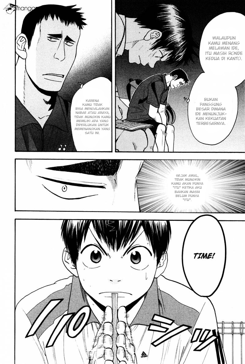 Chapter 195 - halaman 20